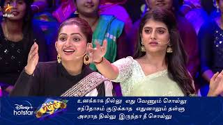 நம்ம சூப்பர் ஸ்டார் பாட்டு தெரியாம இருக்க முடியுமா... 😎 | Start Music Season 4 | Episode Preview