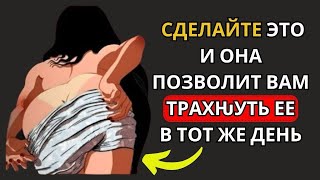 7 Вещей, Которые Женщины Ценят, Но Редко Говорят Об Этом