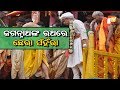 Puri Gajapati Performs 'Chhera Panhara' On Nandighosa| Bahuda Yatra Live