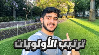 فلوق في ملبورن🇦🇺| كيف نوازن بين الدنيا والآخرة؟