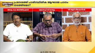 'കൊക്ക-കോളയ്ക്ക് വെള്ളം തികയാതെ വന്നപ്പോൾ വണ്ടിയിൽ വെള്ളം എത്തിച്ചയാൾ ഇപ്പോൾ മന്ത്രിയാണ്'