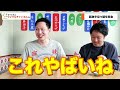 【ありがとう】チャンネル登録者数1000人達成！！1年やってみてどうだった？今後ぶっちゃけどうするの？