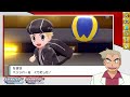 【ポケモンbdsp】覚えてる技が2個しかない｢ガルーラ｣がマジで最強すぎて3タテ無双できてヤバすぎたｗｗ【ダイパリメイク】