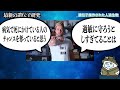 【閲覧注意】遺伝子操作で国内初逮捕者 改造生物10選と驕った人間の末路