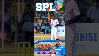 Rajat Kudalkar // SPL Goa Cricket Tournament #cricket #playcriket #crickettournament #playcricket