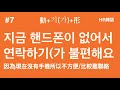 不想工作 不想念書 動詞기 가 形容詞篇 韓文文法 韓文教學 自學韓文 韓語語法 學韓文