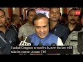 angkita dutta issue now the law will take its course says himanta biswa sarma