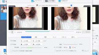 【レビュー】動画編集ソフト「VideoProc」を使ってみた⑩｜回転・反転のやり方