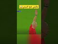 حكيمي أفضل ظهير أيمن في العالم أمام مانشسترسيتي 🔥 أشرف_حكيمي المغرب football المنتخب_المغربي