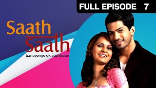 Saath Saath Banayenge Ek Aashiyaan - Hindi TV Serial - Full Ep - 7 - Reema Worah - Zee TV