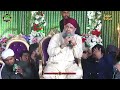 Watch Mehfil E Naat 5-September-2024-Owais Raza Qadri