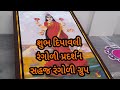 RANGOLi EXHIBITION,SAHAJ RANGOLI GROUP,BARODA#Rangoli.