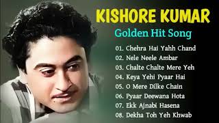 Kishore Kumar Hits | किशोर कुमार के दर्द भरे | 90s Puraane Gaane | Kishore Kumar Evergreen Songs 💘