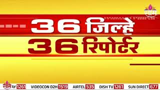 Dhule Nurses Protest : धुळे जिल्हा रुग्णालयातील नर्स संपावर | 36 Jilhe 36 Batmya