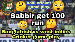 Bangladesh vs West indies Play cricket game 2019 || Bangla || Sabbir Rahman get 100 run