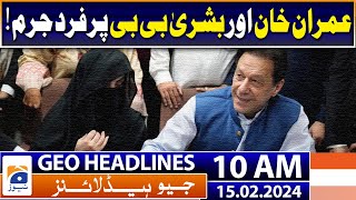 Geo Headlines 10 AM | Indictment on Imran Khan and Bushra Bibi! | 15th February 2024