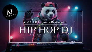 【AIパンダ飯店】ヒップホップDJやってみた： I tried my hand at hip-hop DJing【AI Panda Restaurant】