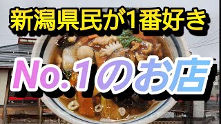 【五目】さんぽう亭の五目うま煮めんがやっぱり五目あんかけ史上1番旨いという件