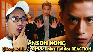 Anson Kong 江𤒹生《Keep Rollin’》Official Music Video REACTION