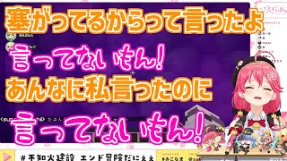 ​だからダメだって言ったのに、みこち全ロス【さくらみこ/不知火フレア/尾丸ポルカ/星街すいせい】【ホロライブ/切り抜き】