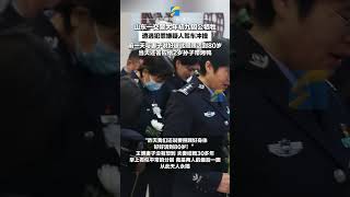 2025年2月6日，山東一交警大年初九因公犧牲，遭遇犯罪嫌疑人駕車沖撞。前一天與妻子說好彼此照顧活到80歲，當天還答應給2歲孫子帶烤鴨。#王博 #民警 #一路走好