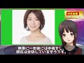 中井美穂に子供がいない本当の理由に一同涙...夫・古田敦也がかけた感動的な言葉とは？【芸能図鑑】