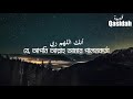 ana amantu nasheed by ahmad al muqit bangla subtitles আমি বিশ্বাস করেছি আহমাদ আল মুকিত 2020