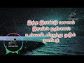 இந்த இரண்டு வசனம்ஓதினால் இரவில்ஓதினால் உங்களிடமிருந்து ஓடும் முஸீபத்