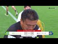 2018jリーグybcルヴァンカップ決勝戦vs.湘南ベルマーレ ハイライト動画