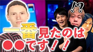 他の実況者が気になる？坂本さんが一番チェックしている意外な人物とは...【幕末志士 切り抜き】2023/8/20