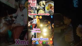 🎄🎎Happy crimass dears🎊🎁❤️dailyvlog🎁❤️#anjana143jayaram#family#malayalam#home makker#shortfeed#shorts