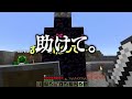 距離が近づくほど声が大きくなる世界でpvpしたらカオスすぎた【マインクラフト しゃべクラ】