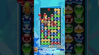 【#ぷよぷよeスポーツ 】後半同時消しいっぱいの14連鎖13万点 #puyopuyo #shorts #short