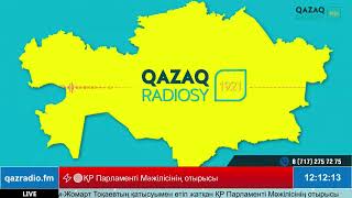 ⚡🔴Қ.Тоқаевтың қатысуымен өтіп жатқан ҚР Парламенті Мәжілісінің отырысы