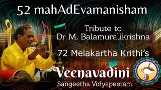 52 mahAdEvamanisham | @Veenavadini  Team | Yogeesha Sharma  | Balamuralikrishna's 72 Krithi's |