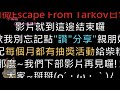 escape from tarkov 賺錢攻略 1 interchange oli正門跑顯卡路線分享 【culolo】