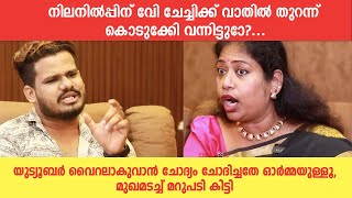 നിലനിൽപ്പിന് വേണ്ടി ചേച്ചിക്ക് വാതിൽ തുറന്ന് കൊടുക്കേണ്ടി വന്നിട്ടുണ്ടോ?...#maneesha #bigboss