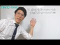 【高校数学】因数分解のまとめ～どこよりも丁寧に～【数学Ⅰ】