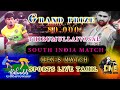 LEAGUE|KATTAKKUDI vs KULIMATHUR|THIRUMULLAIVASAL-MAYILAI|STATE  KABADDI TOURNAMENT-2024