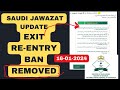 IMPORTANT JAWAZAT UPDATE - Exit re entry ban REMOVED - Anyone can come anytime