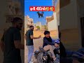 🔥કુતરુ લાઈવા🤣😅🥵 shorts short youtubeshorts viral shortvideo