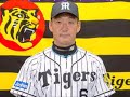 金本監督に温かい声援