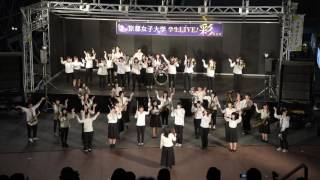 京都女子大学WindOrchestra「コパカバーナ 」　京都女子大学　学生LIVE！彩