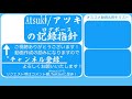 【トレクル】新イベント