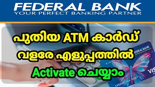 Federal Bank New ATM Card Activation | Federal Bank ATM Pin Generation Malayalam| ATM