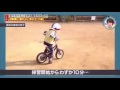 千葉県四街道市テレビ出演