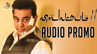 Vishwaroopam II : 1st Single Video Song Review | Naanaagiya Nadhi Moolamae | Kamal Haasan