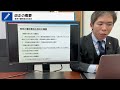 【中小企業必見】2022年の重要法改正　押さえておきたい6つの法律を弁護士が解説