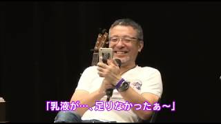 心屋仁之助【公開カウンセリング】『恋人ができると「愛が欲しい」がどんどん強くなっていく』