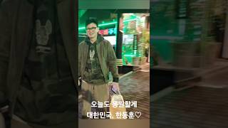 [후니직캠] 갈비탕 먹으러 온 한동훈♡ 대한민국도 든든하게 지킨다!